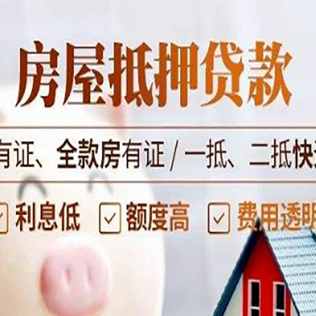 临高贷款中介公司新渝启服要注意事项