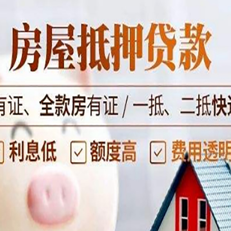 临高贷款中介公司新渝启服本地公司