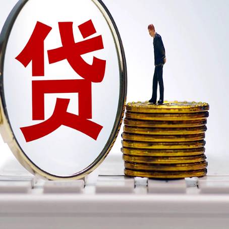 临高房屋抵押贷款利率哪个银行利息低一点?