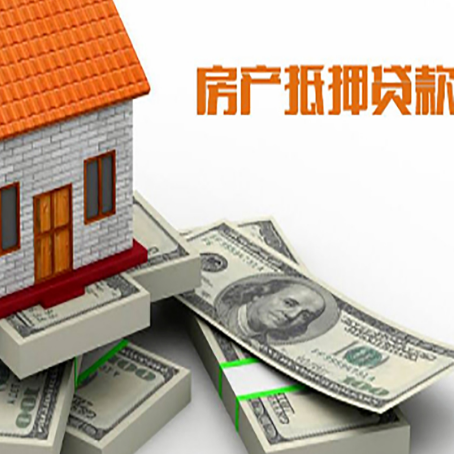 临高房子抵押贷款会受征信有逾期的影响吗?